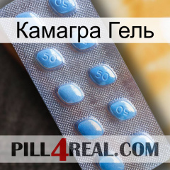 Камагра Гель viagra3